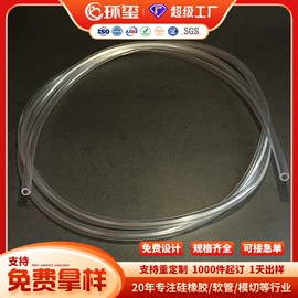 胶垫;辅助包装材料;PVC管