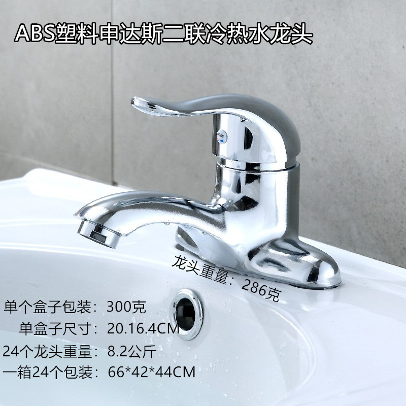 Baño, lavabo, lavabo, grifo de agua fría y caliente de tres orificios, cuerpo de cobre, tocador, mesa, doble orificio, fábrica al por mayor