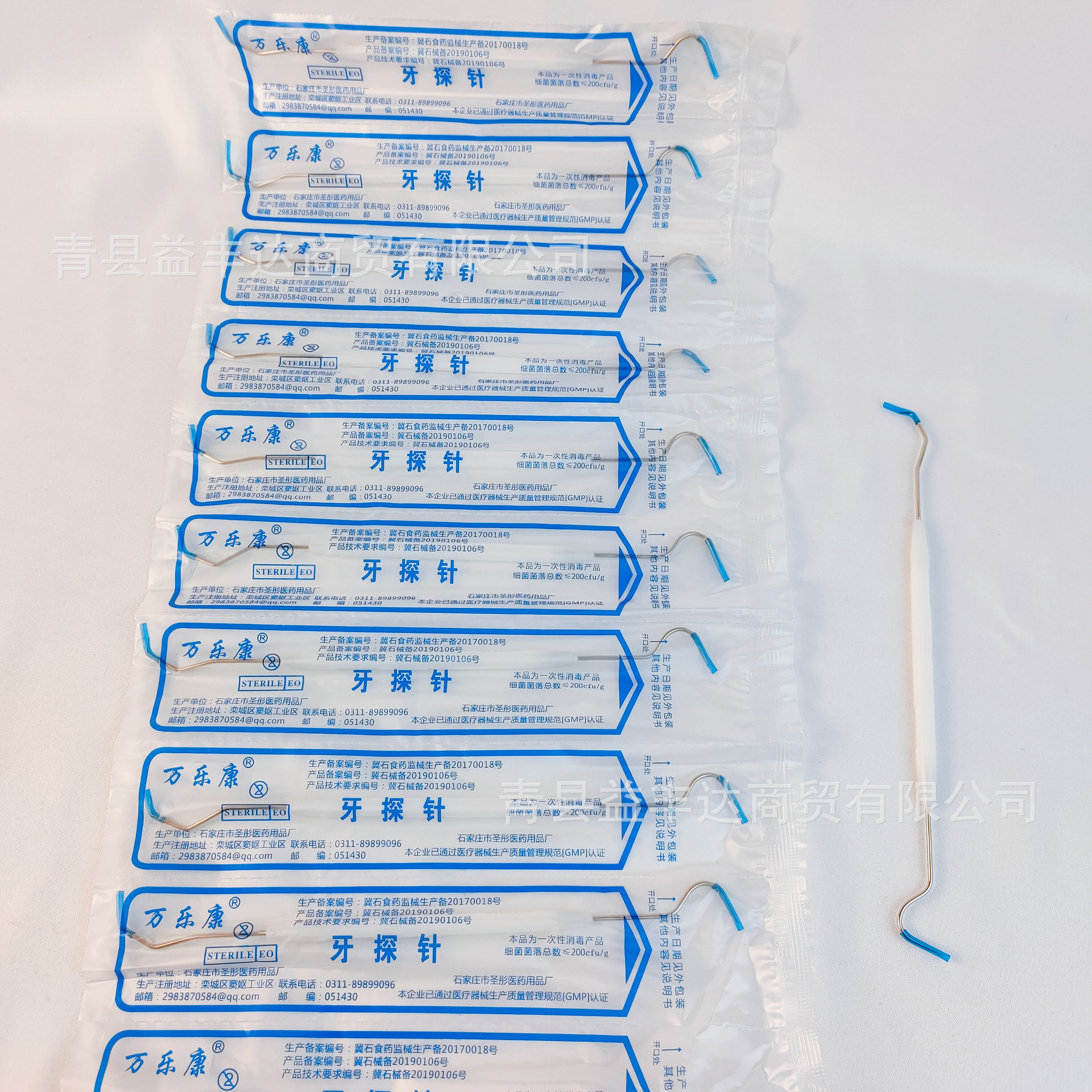 Foreign Trade Products Dental Material Oral Dental Hook Detective…