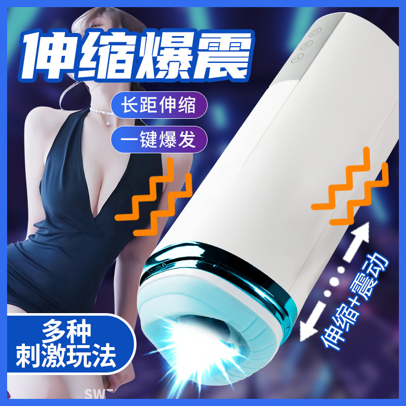 Airplane Cup Men's Products Fully Automatic Electric Telescopic Realistic Vagina Heating Adult Masturbation Device Toy Bottle Suction Cup