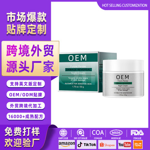 ȫӢ�����D��˪oem�沿�o�wƷ���� ҹ�g˯�߱���˪���Q�羳�N��