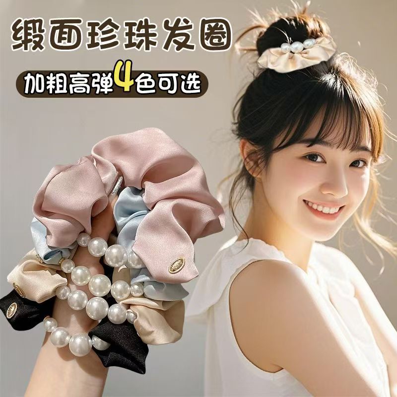パールヘッドバンド 2025 新しいハイエンドヘアゴムバンド女性のハイエンドヘッドバンドサテンヘアバンド韓国ヘアアクセサリー|undefined
