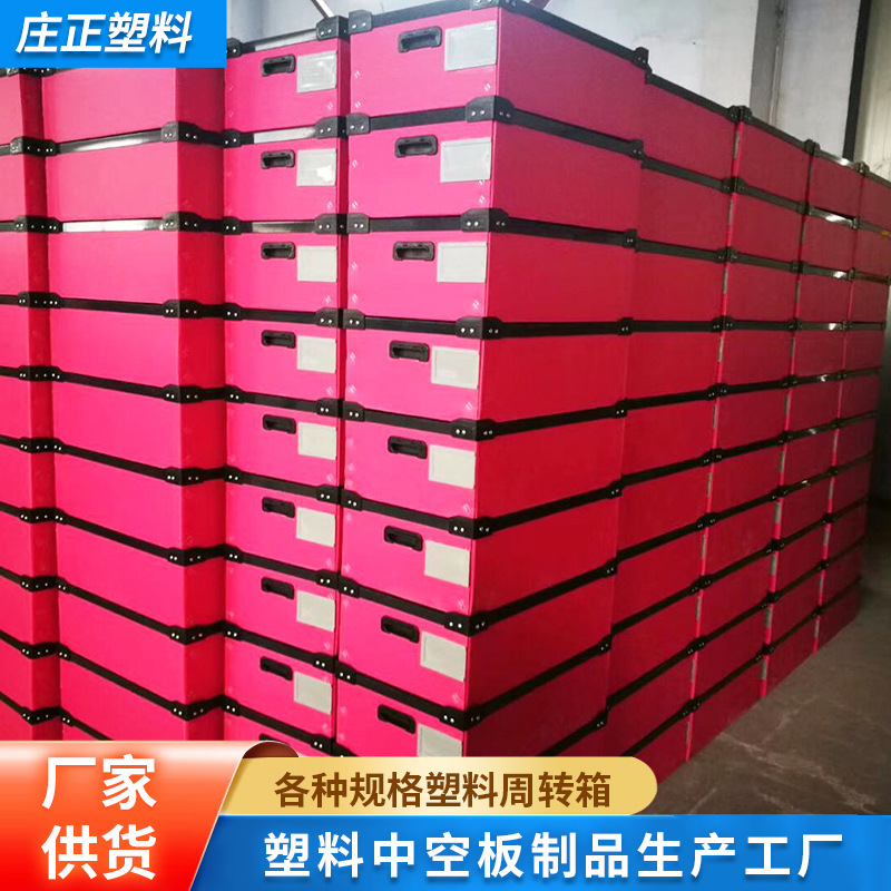 折叠果蔬pp塑胶中空板万通板周转箱 蓝色PP塑料中空板周转箱带盖