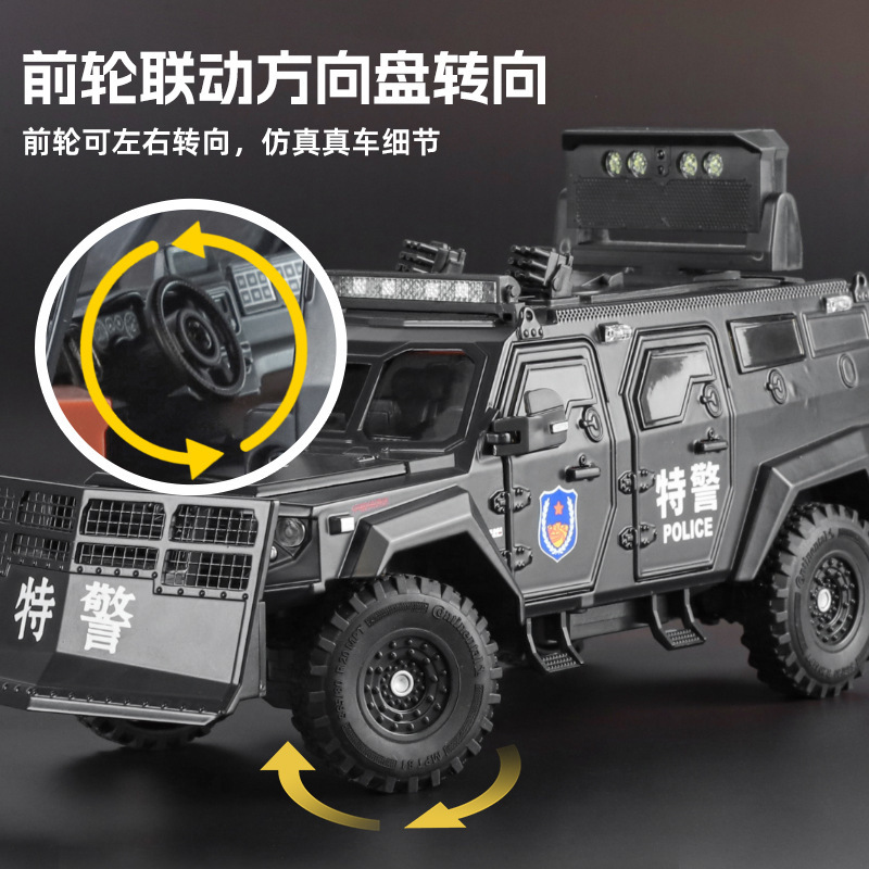 1:24 Spinosaurus Armored Vehicle Explosion-proof Vehicle Simulation Alloy Car Model Acousto-optic Huili Children's Toy Gift Box Wholesale