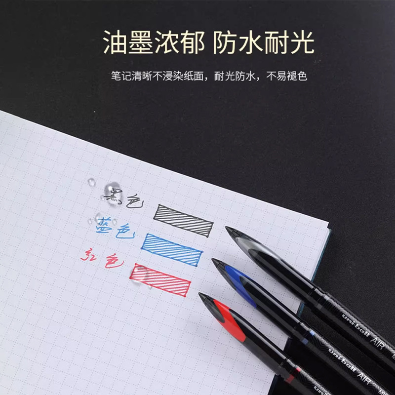 三菱 UBA-188 ストレート液体サインペン防水性と耐光性のフリーペイントゲルペン太い線と細い線を書くことができます|undefined