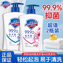 ���w��ϴ��Һ420g���י����J�C�����p֧�b�־������H�w�LЧ��Ʒ