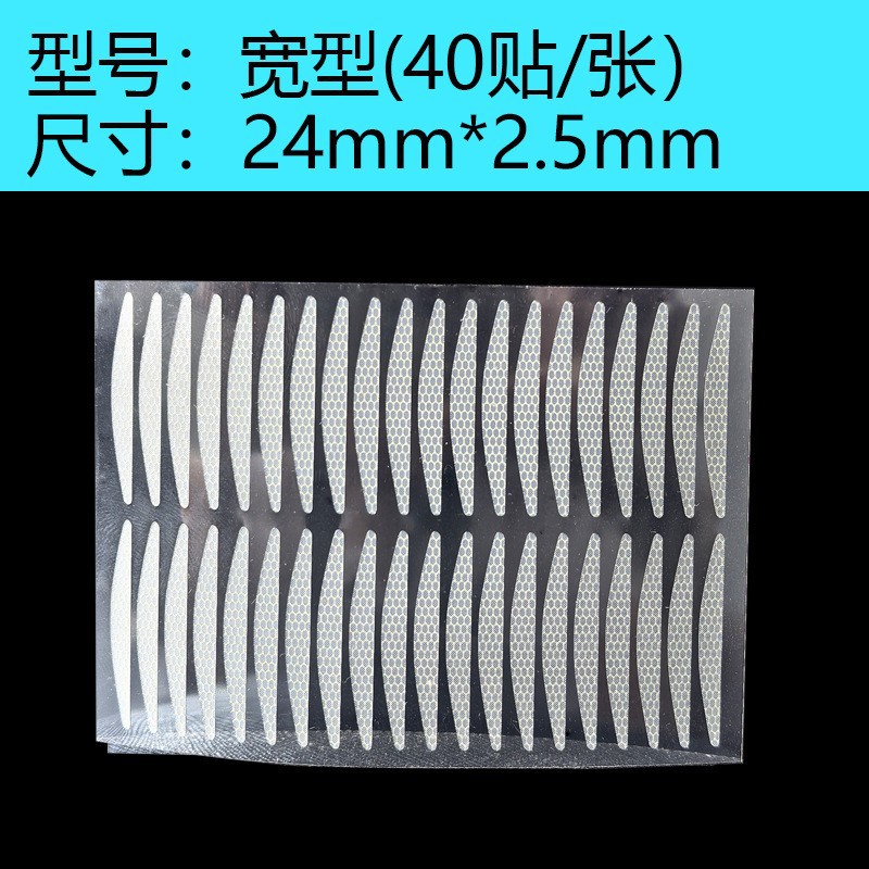 High-Adhesion Double Eyelid Tape, Invisible, Seamless, Natural, for Puffy Eyes, Matte Olive Color, Slim and Long, Waterproof