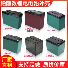 �U���12V30AH50A���늳������⚤48��늄�܇���ƿ����֧�ֶ�