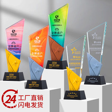 新款水晶奖杯定制创意刻字优秀员工比赛活动颁奖儿童荣誉奖牌定做