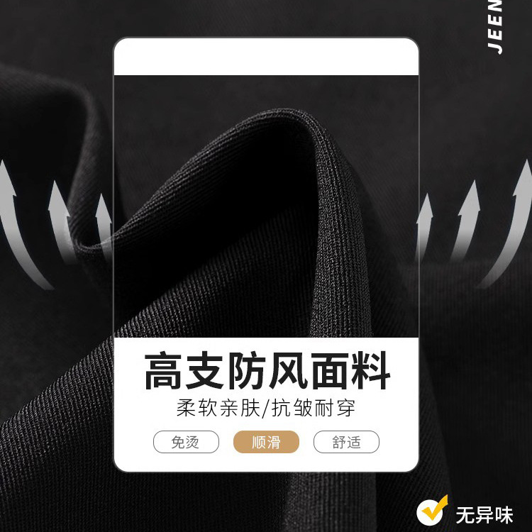 Casual 2024 primavera y verano delgado estilo coreano suelto chaqueta de punto de cuello alto para hombre trabajo a prueba de viento chaqueta ropa de todo fósforo