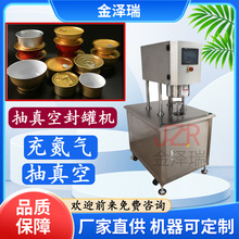 �|ݸ ���Ԅӳ���ճ䵪���ޙC  �̷۹�ʳƷ���Ϲ޷�ڙC