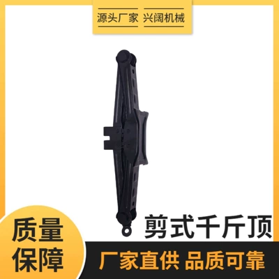 Wrench, Hand-Cranked Stand, Scissor-Type Heavy-Duty – Car jack