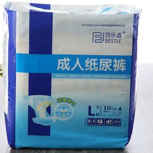 Baile adult diapers postpartum L size XL size diapers for the elderly care pants genuine goods breathable
