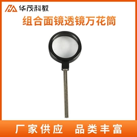 数理教学器材;生物教学器材;地理教学器材