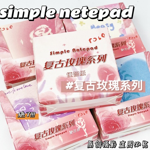 Ins style retro rose note paper boxed origami student creative DIY handbook material girl's heart note