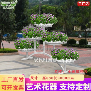 Rainbow Bridge Stereo Flower Rack Iron Landscape Flower Rack/Park Flower Rack/Square Flower Rack/Municipal Landscape Flower Rack Factory