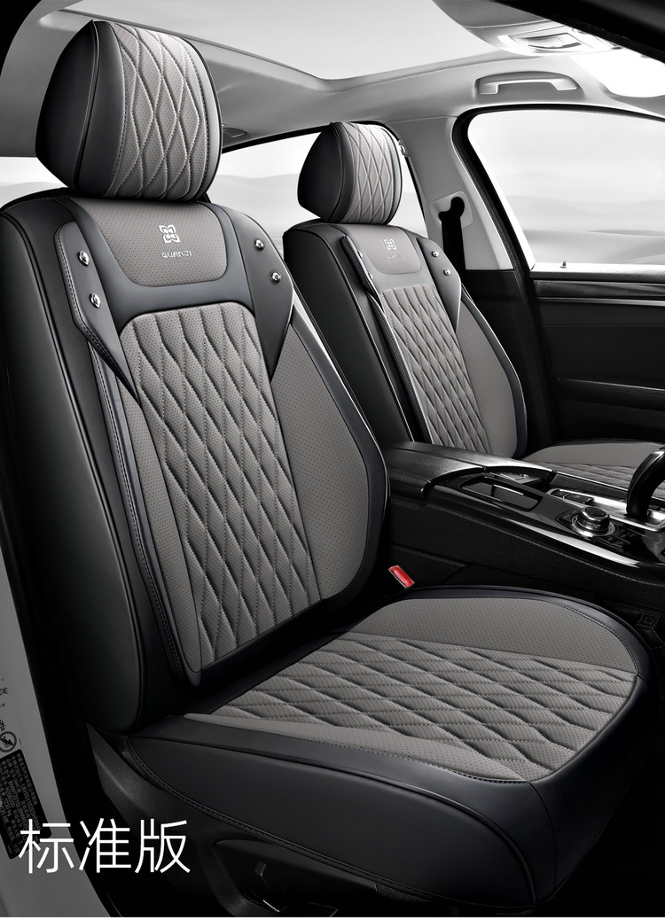 Wholesale Car Seat Covers, All-Inclusive Seat Cushions, 25 New Special Seat Covers, Four-Season Universal Leather Seat Cushions, Fully Enclosed Seat Covers