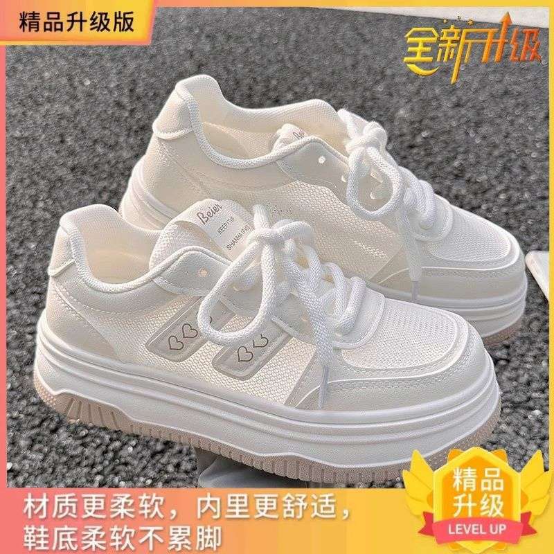 베이지-메쉬-[업그레이드 버전]