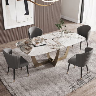 FS Light Rock Plate Italian Style Light Luxury Rectangular Dining Table and Chair Combination Household Small Apartment Minimalist Dining Table Modern Guest