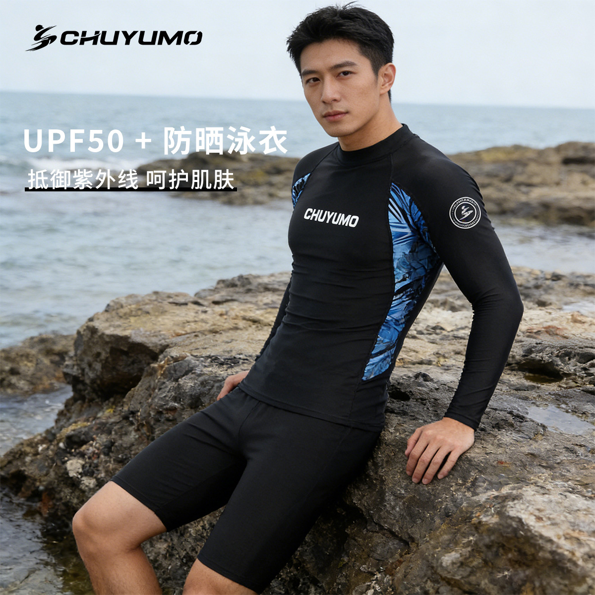 Wetsuit Swimsuit for Men with Side Print, Long-Sleeved, Two-Piece, Quick-Drying, Sun-Protective Surfing Suit, Instructor Swimsuit, Factory Direct Sale