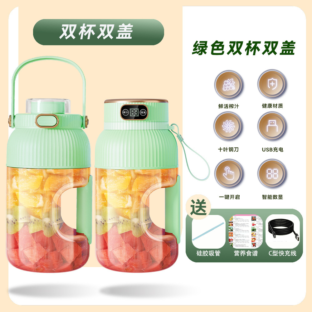 N108 [double cups and double lids] fresh green