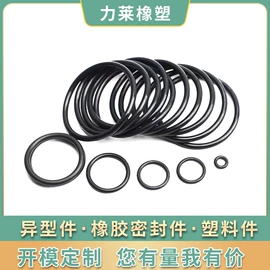 橡胶密封圈;其他橡胶密封