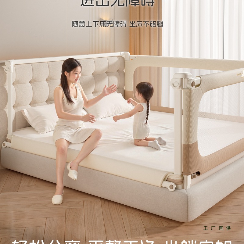 床围栏儿童防摔婴幼儿床上防护栏加高防掉床宝宝挡板可升降床护栏|undefined