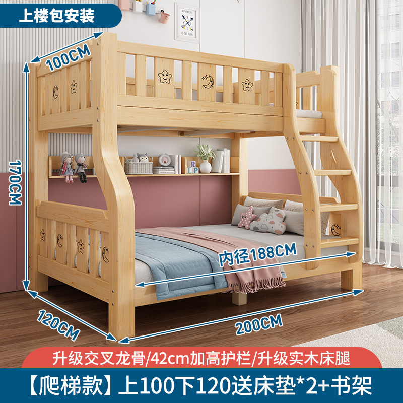 無垢材二段ベッド、二段ベッド、二段ベッド、ダブルベッド、小さなアパート、子供用二段ベッド、木製ベッド、二段ベッド|undefined