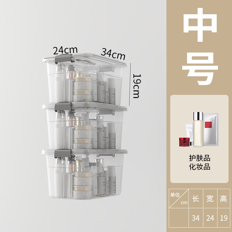 透明收纳箱带盖装衣服储物箱子家用零食盒玩具杂物车载后备整万百|undefined