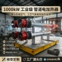 压缩加热空气工业加热器