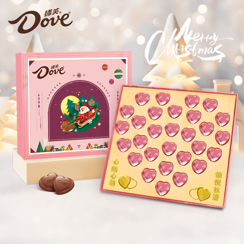 [크리스마스 이브 독점] 신유 초콜릿 선물상자 29개