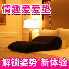 情趣沙发夫妻体位辅助充气床性爱八爪椅子房事垫情侣做爱合欢椅凳
