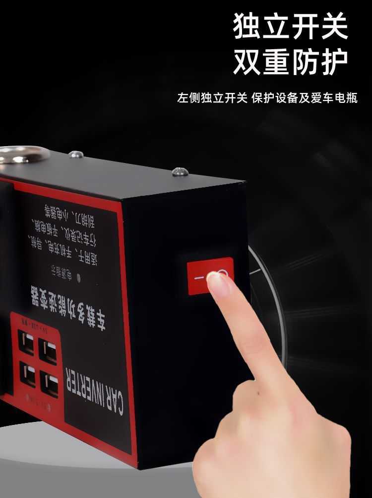 Car Inverter 12V24V Universal to 220V High-Power Smart Car Inverter Converter Mobile Phone Charger