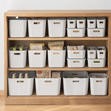 懒角落整理收纳篮塑料浴室厨房置物盒桌面杂物储物筐化妆品收纳盒