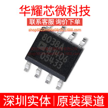 AD8038ARZ ȫ��ԭ�b �zӡ8038A ���bSOP-8 �\��Ŵ���