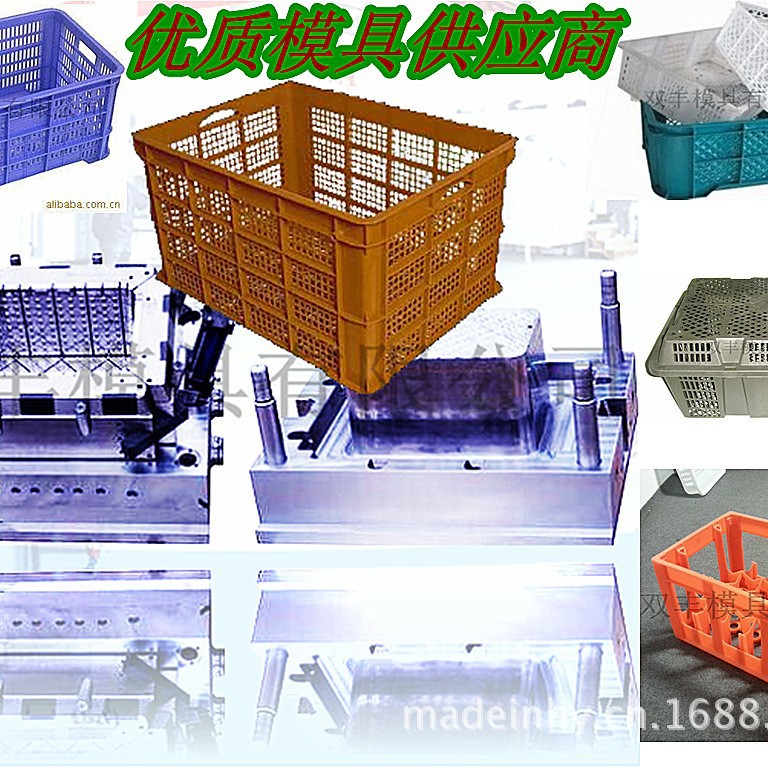 加厚塑料筐长方形塑胶箩筐食品级冷藏周转筐肉运输筐速冻筐模具
