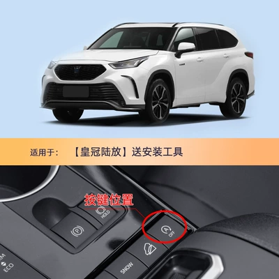 Automotive Sensors Landa Rui Ling Fang Wei - crown-lu-fang-send-tools