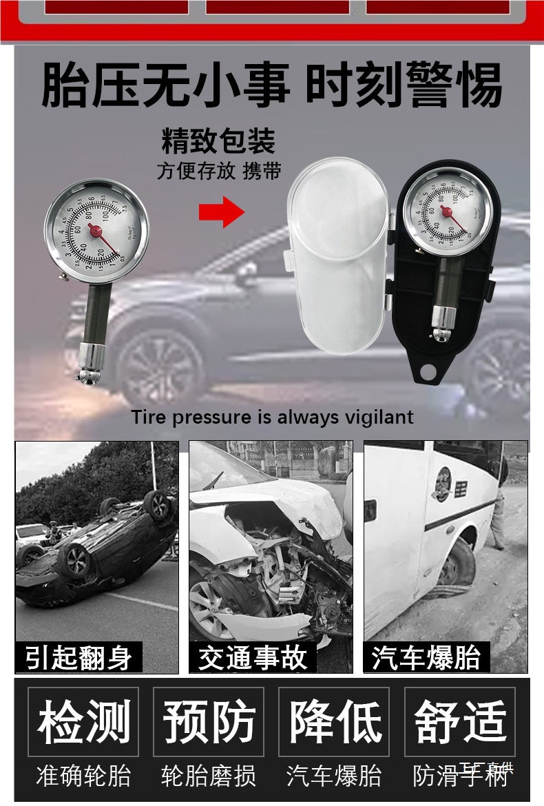 Tire Pressure Gauge, High-Precision Air Pressure Gauge with Inflator, Car Tire Pressure Monitor, Digital Tire Pressure Meter for Vehicles, Inflator Gun