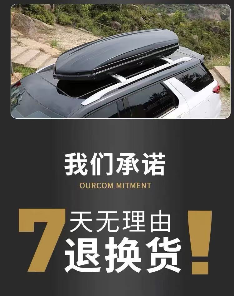 Genuine Car Roof Luggage Box, Large Capacity Suv Roof Box, Universal Ultra-Thin Travel Suitcase Luggage Rack