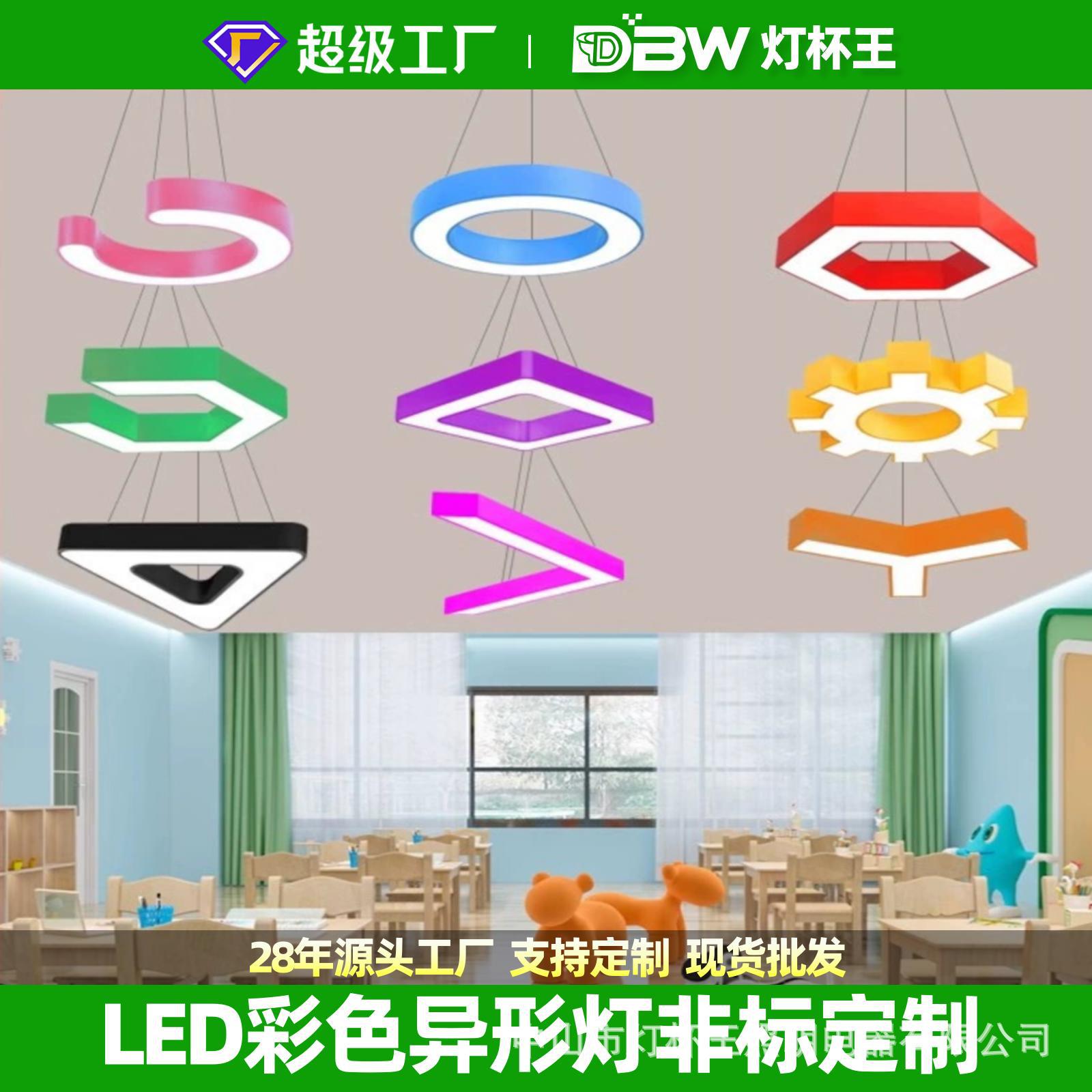 led color hexágono en forma de Y lámpara candelabro jardín de infantes instituciones de capacitación de educación temprana parque infantil creativo lámpara de modelado de panal