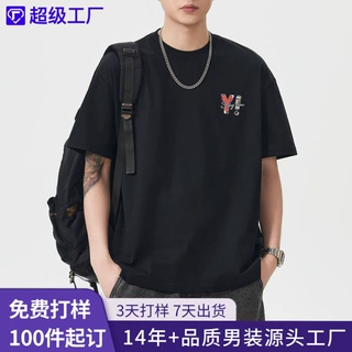 尚谷男装 美式刺绣t恤男新款短袖夏季品质上衣纯棉宽松休闲半袖潮