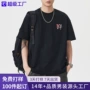 半袖品质夏季宽松t恤