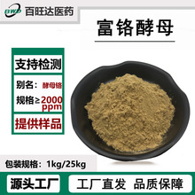 ���t��ĸ2000ppm ʳƷ�I�B������ �t��ĸ�����_�F؛���� ����r