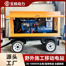 100kwǧ���Ƅ��վ�� Ұ��ʩ������܇�l늙C�M ������m�ײ�����