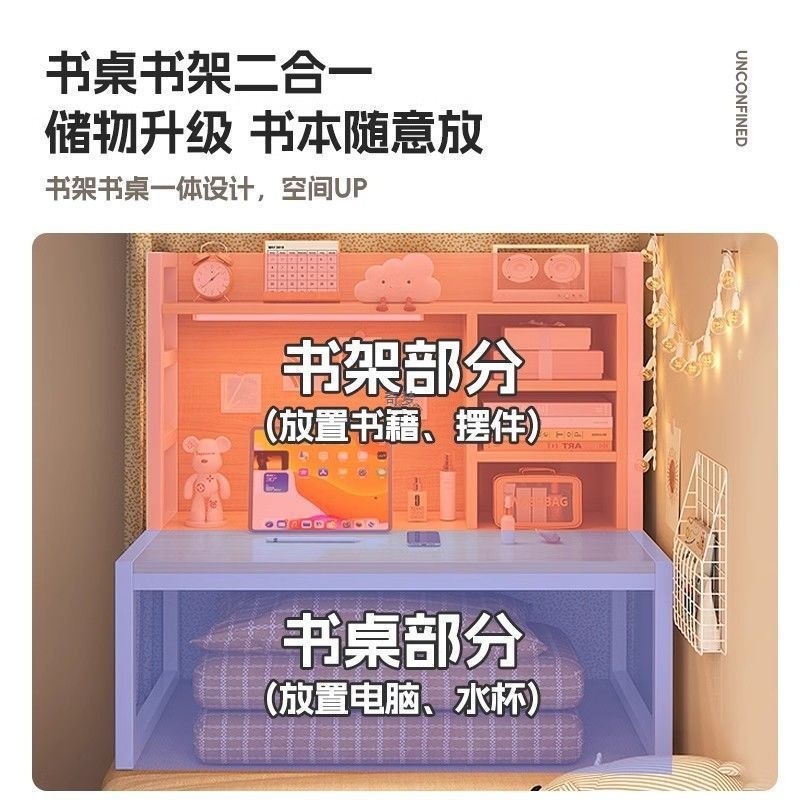 宿舍床上钢架笔记本桌飘窗大学生书桌床头神器置物架上铺电脑桌|undefined