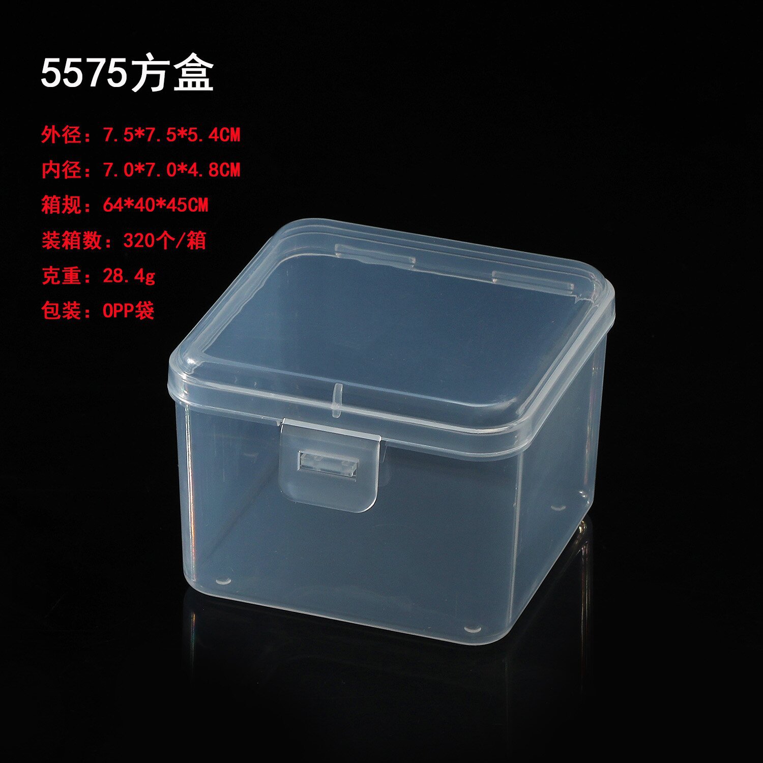 5575-1