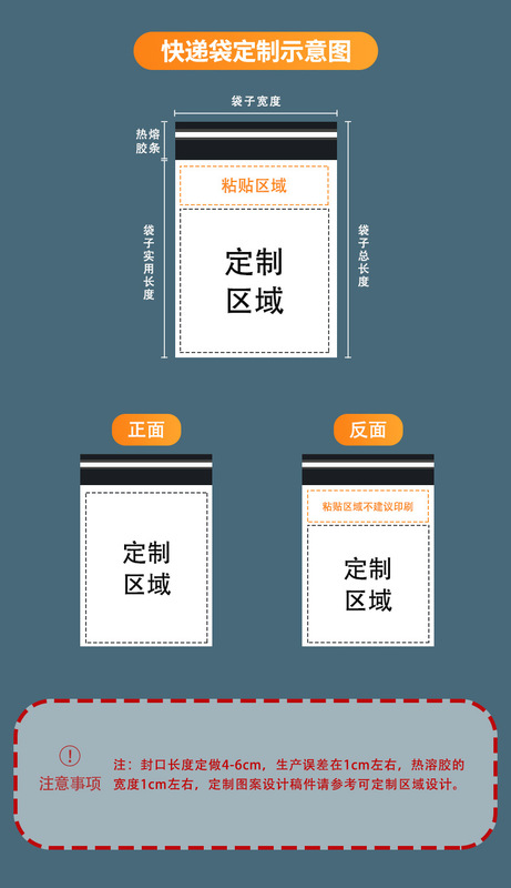 https://www.toonies.cn快遞袋詳情新-印刷款_09.jpg_800x800.jpg