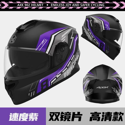Motosiklet kaskı (dəbilqə): winter motorcycle double lens electric - 902speed-purple-hd-dual-mirror