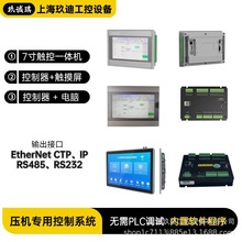 伺服压装控制系统压机专用控制系统伺服压机控制系统精密压装控制