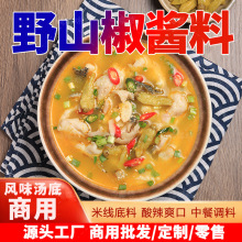 Ұɽ����偵������û���ϵ���Ұɽ������~Ұɽ�����׾����ϲ��